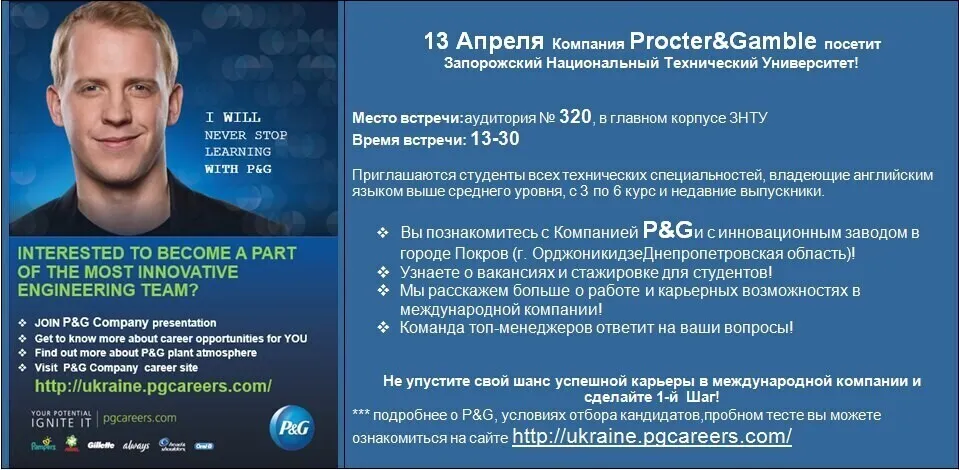 Procter & Gamble Presentation