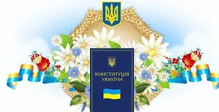 Congratulations on the Constitution Day!