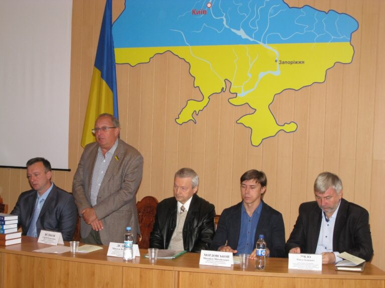 ХІІ Всеукраїнська науково-практична конференція «Державна етнонаціональна політика: правовий та культурологічний аспекти в умовах Півдня України»