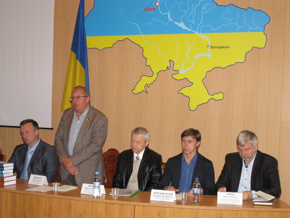 ХІІ Всеукраїнська науково-практична конференція «Державна етнонаціональна політика: правовий та культурологічний аспекти в умовах Півдня України»