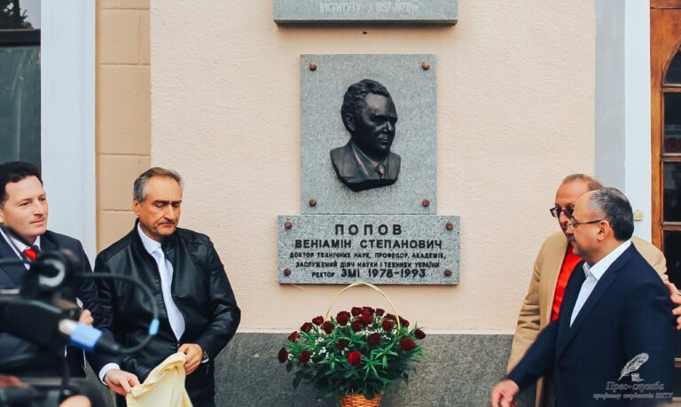 Відкриття меморіальної дошки Попова В.С