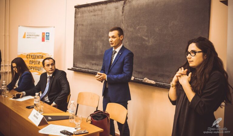 «Машинка» проти корупції!