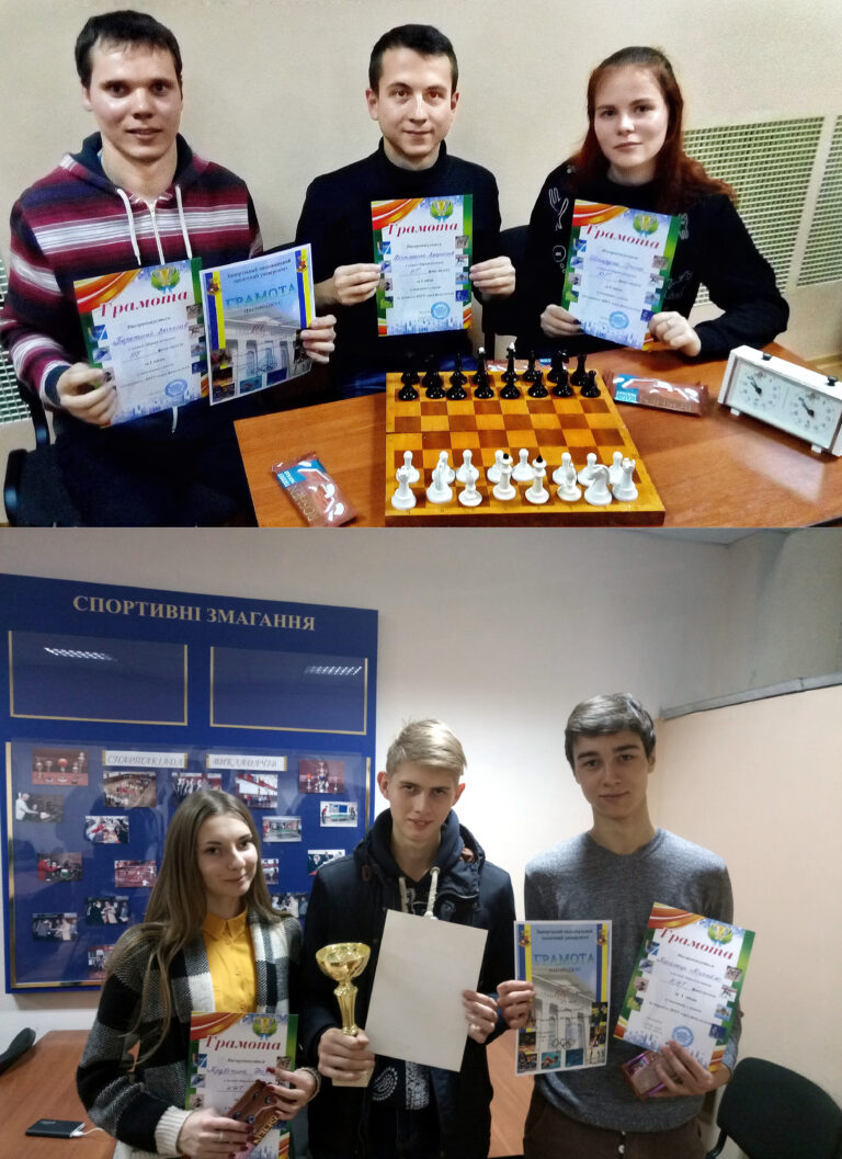 Першості ЗНТУ з шахів та шашок