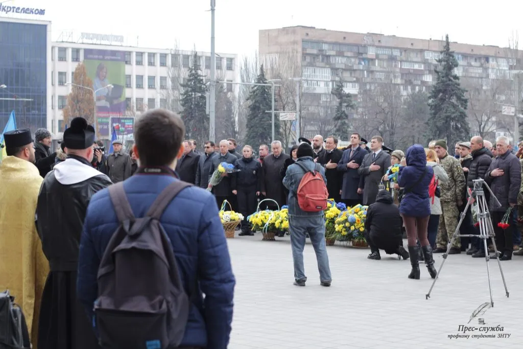 День Гідності та Свободи