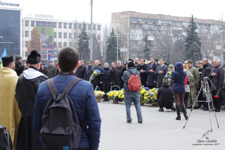 День Гідності та Свободи