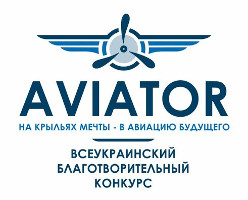 Лондон все ближче: більше 3 000 студентів продовжують боротьбу у проекті «Авіатор 2018»