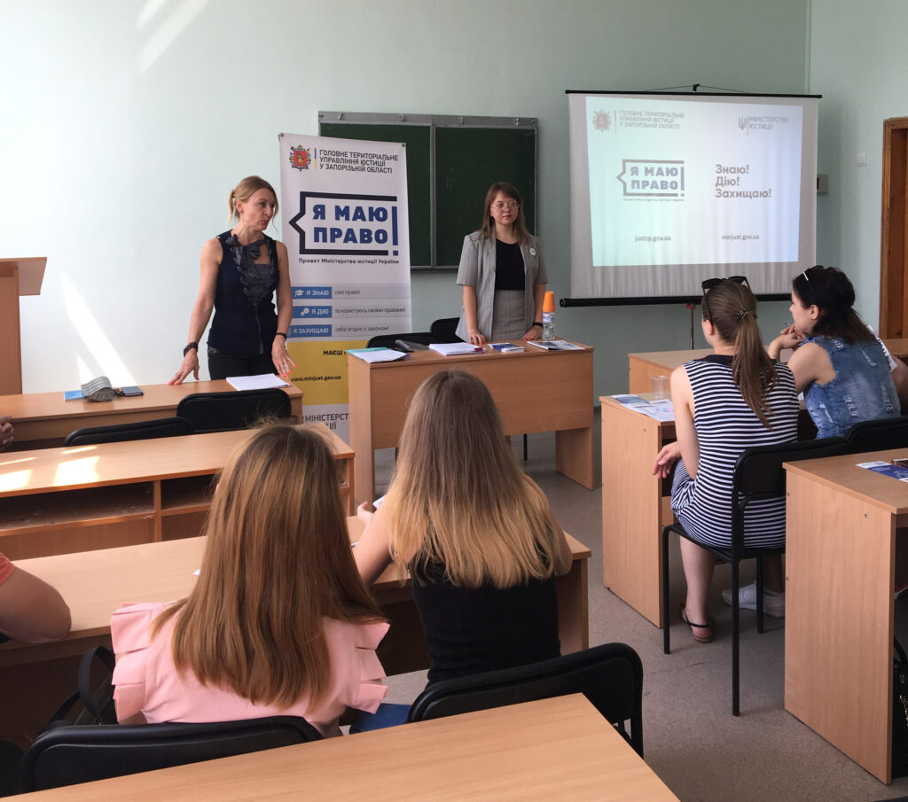 On May 23, 2018, an open lecture for students on anti-corruption legislation of Ukraine was held at the Faculty of Law of ZNTU