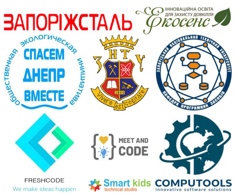 Хакатон на кафедрі програмних засобів ЗНТУ