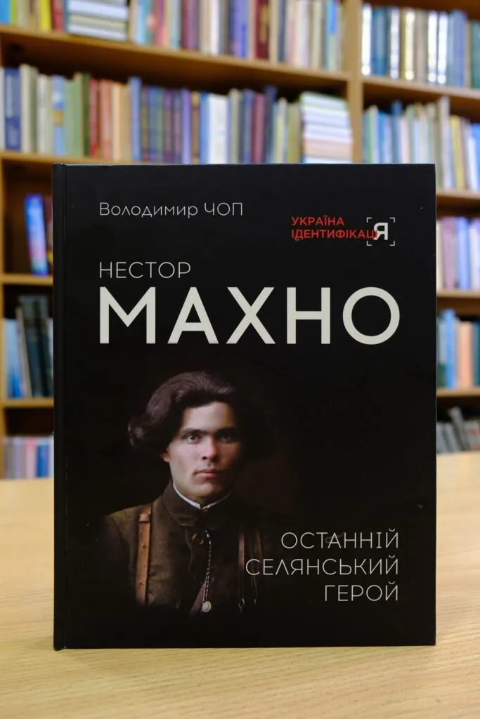 Нове видання нашого колеги