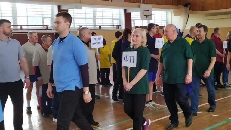 Результати спартакіади викладачів