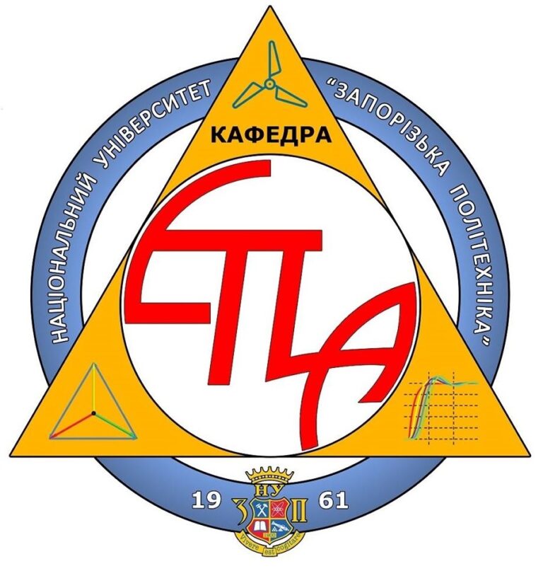Перемоги студентів кафедри ЕПА НУ «Запорізька політехніка» на міжнародному рівні