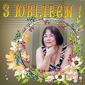 Вітаємо з ювілеєм професора Бакурову А.В.