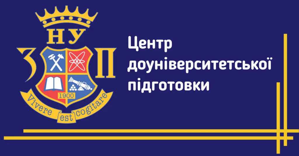 Short-term courses for admission to a master’s degree