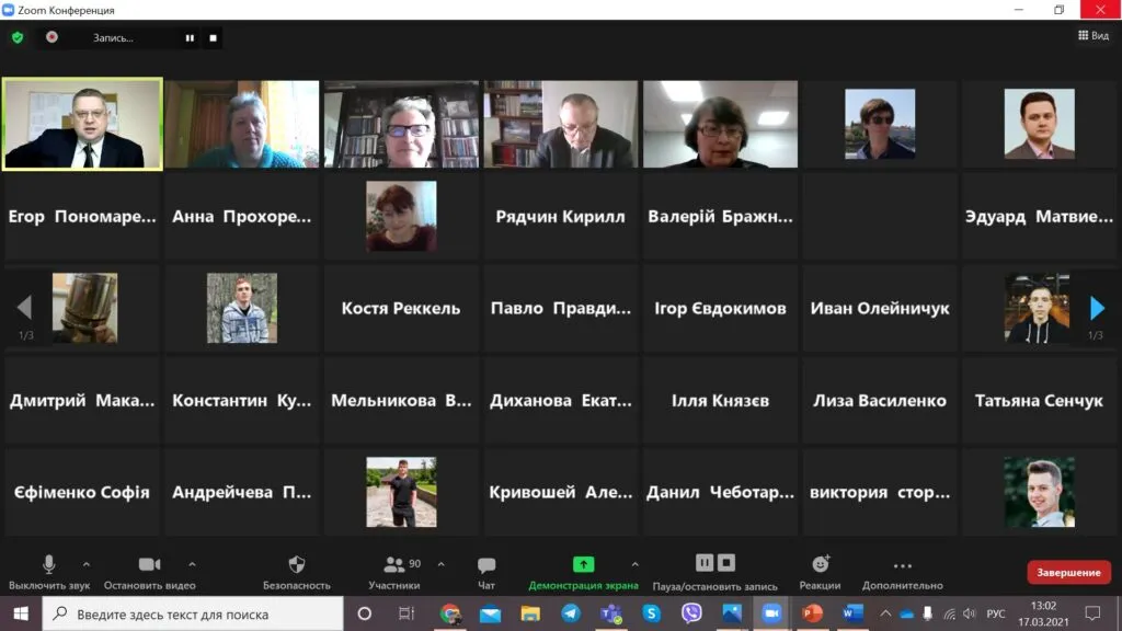 ІV Всеукраїнська Інтернет-конференція «Інформаційні технології: теорія і практика»