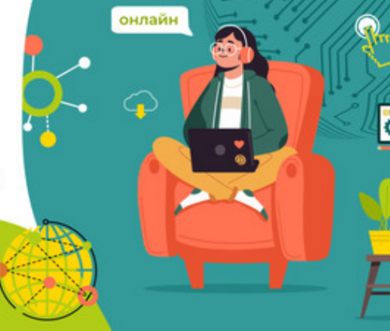We invite female students to the online hackathon «Hack4Good: How to interest girls in technology»