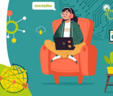 We invite female students to the online hackathon «Hack4Good: How to interest girls in technology»