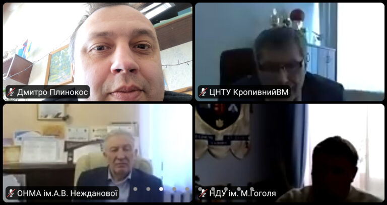 Нарада в Українському державному центрі міжнародної освіти щодо навчання іноземних студентів