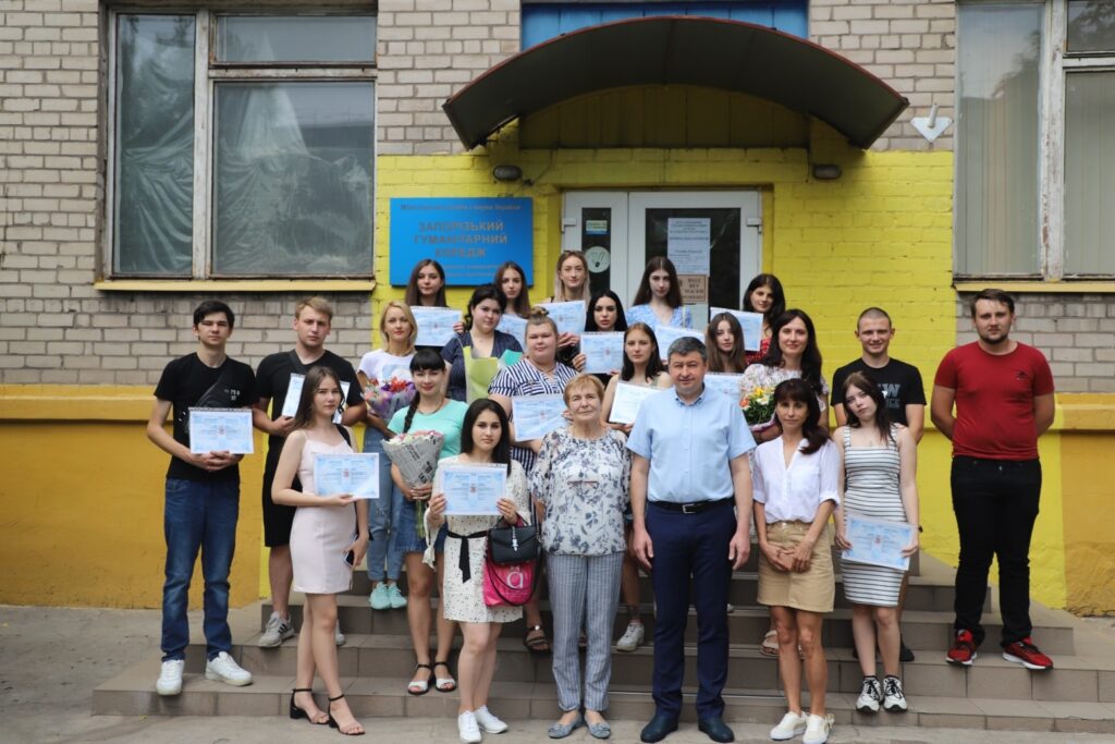 Вітаємо випускників Запорізького гуманітарного фахового коледжу НУ «Запорізька політехніка»!