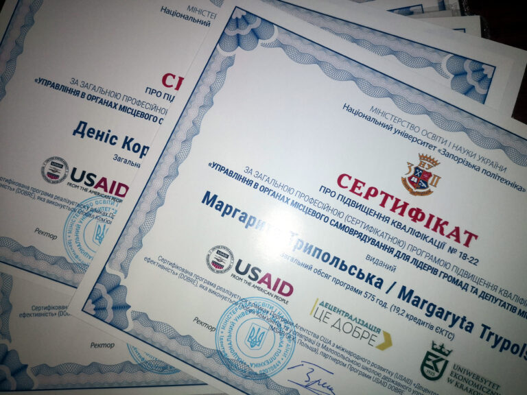 Completion of the DOBRE program for local council members and community leaders