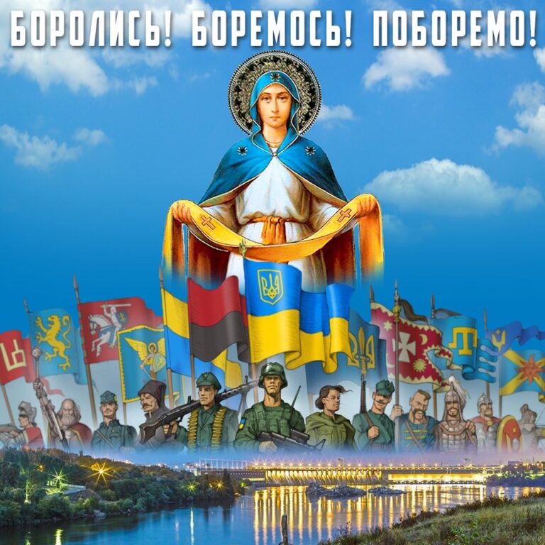 День захисників та захисниць України