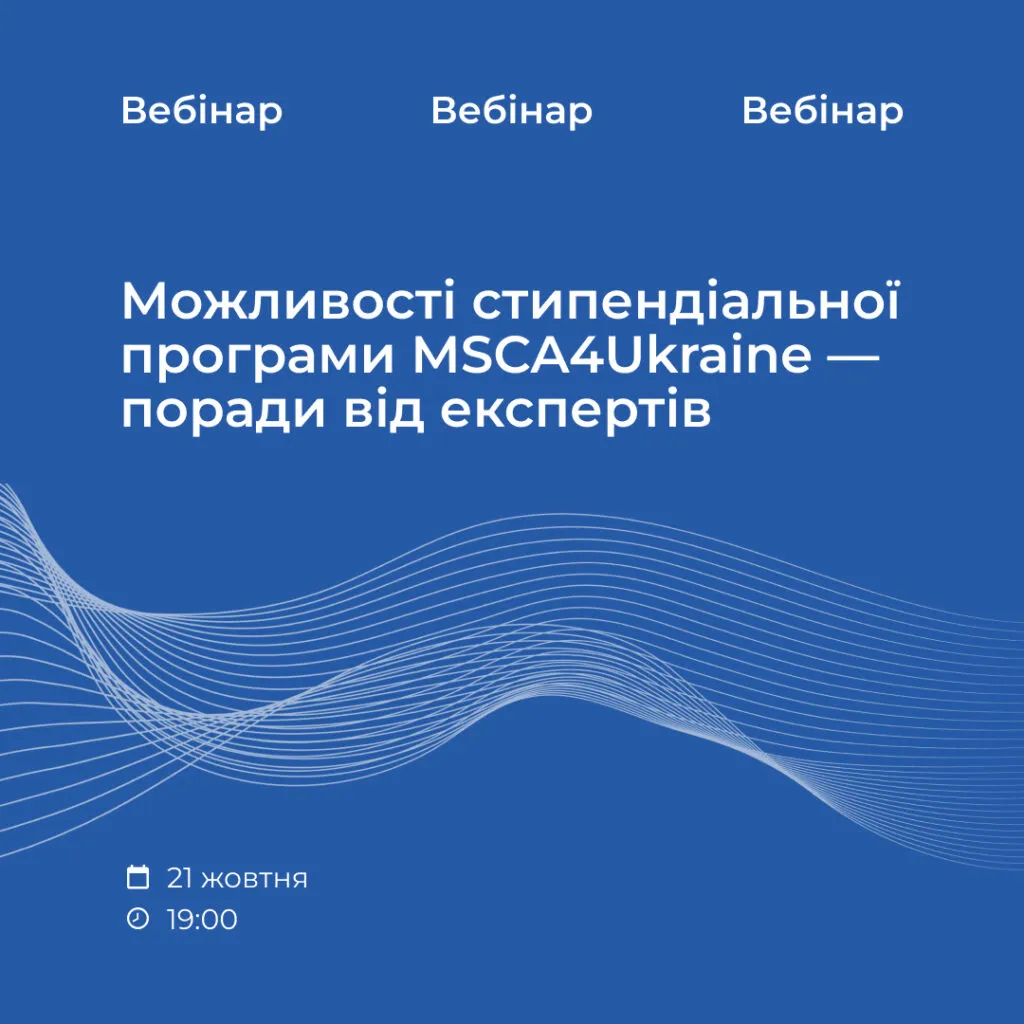 Opportunities of the MSCA4Ukraine scholarship program – advice from experts