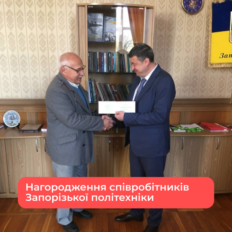 Нагородження співробітників університету