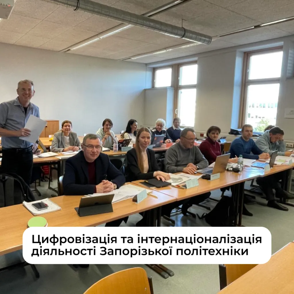 Digitalization and internationalization of Zaporizhzhia Polytechnic’s activities as key areas of the university’s development strategy