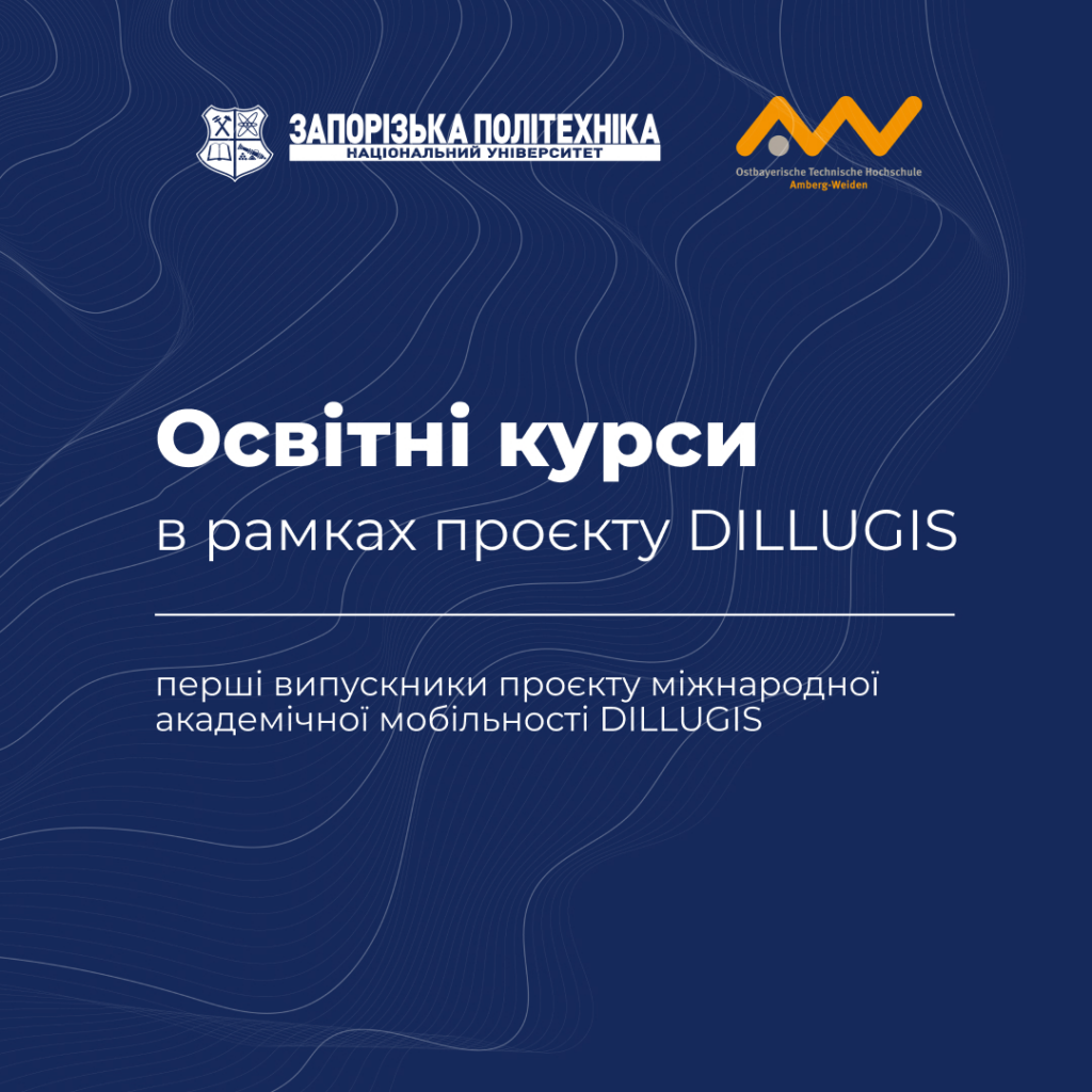 The first graduates of the DILLUGIS international academic mobility project