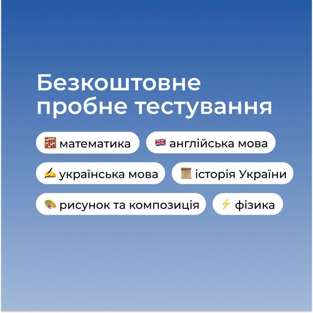 Free trial testing from Zaporizhzhia Polytechnic University