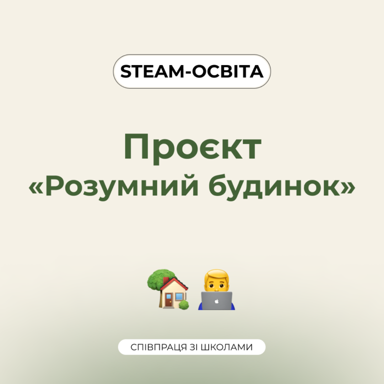 Відкрий для себе Запорізьку політехніку!
