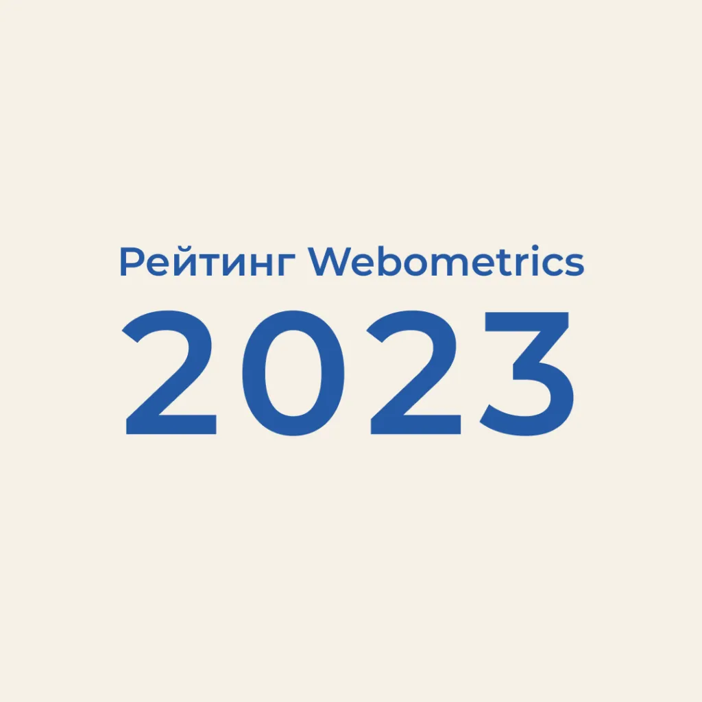 Zaporizhzhia Polytechnic University’s success in world rankings