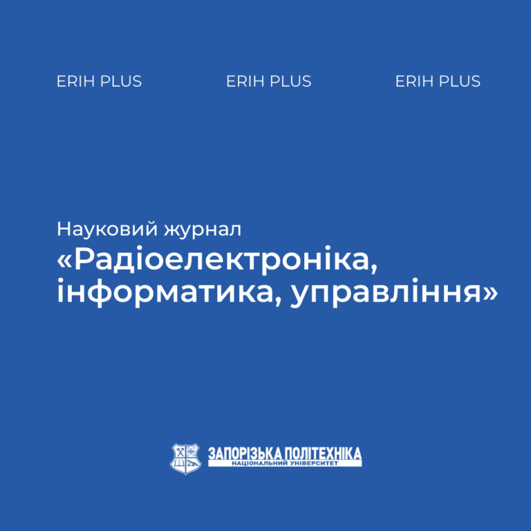 Scientific Journal «Radioelectronics, Informatics, Management»
