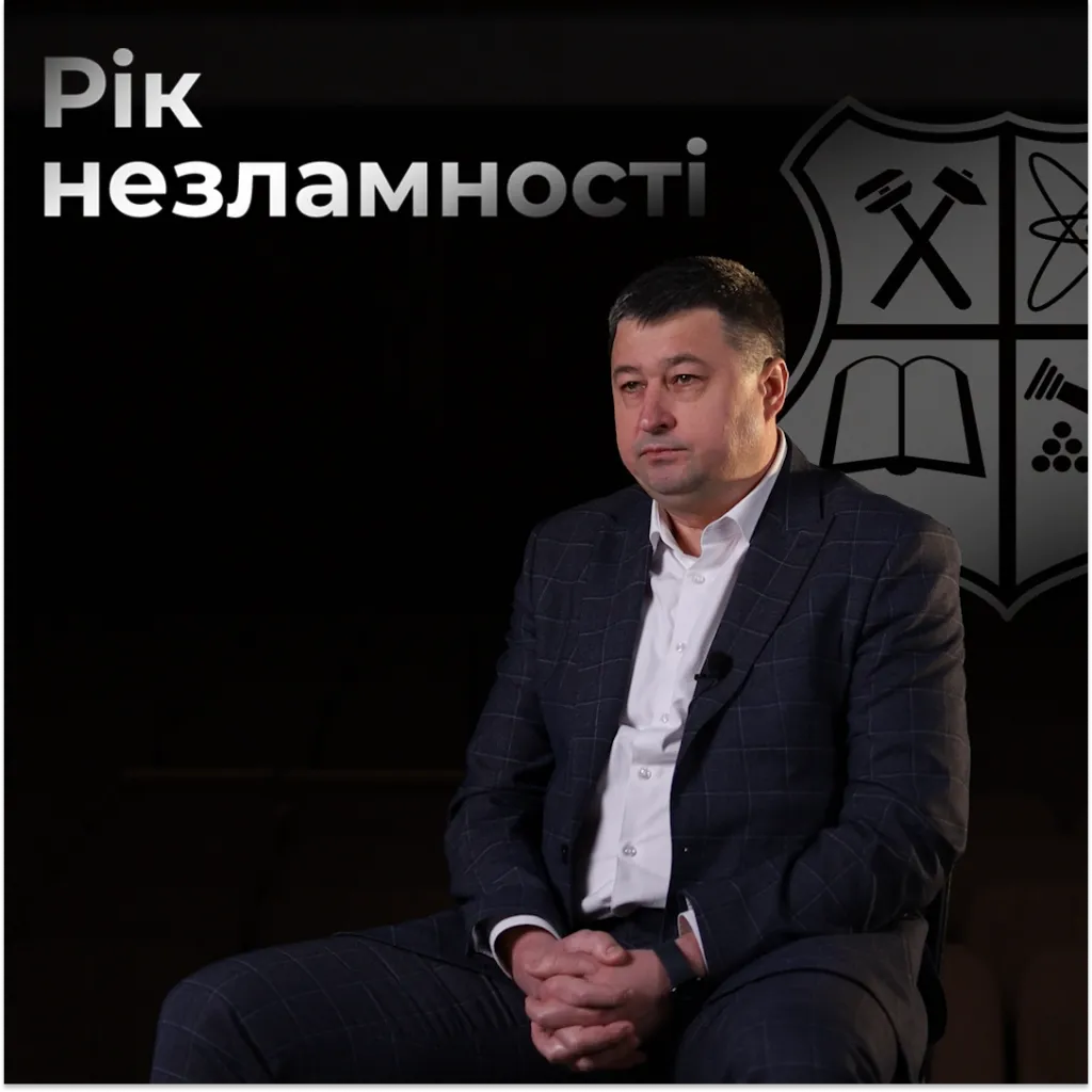 Year of invincibility with Zaporizhzhia Polytechnic