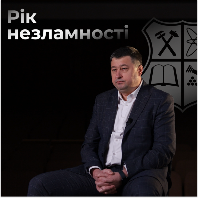 Рік незламності з Запорізькою політехнікою