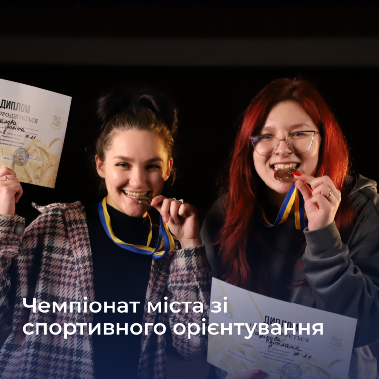 Чемпіонат міста зі спортивного орієнтування на базі НУ «Запорізька політехніка»