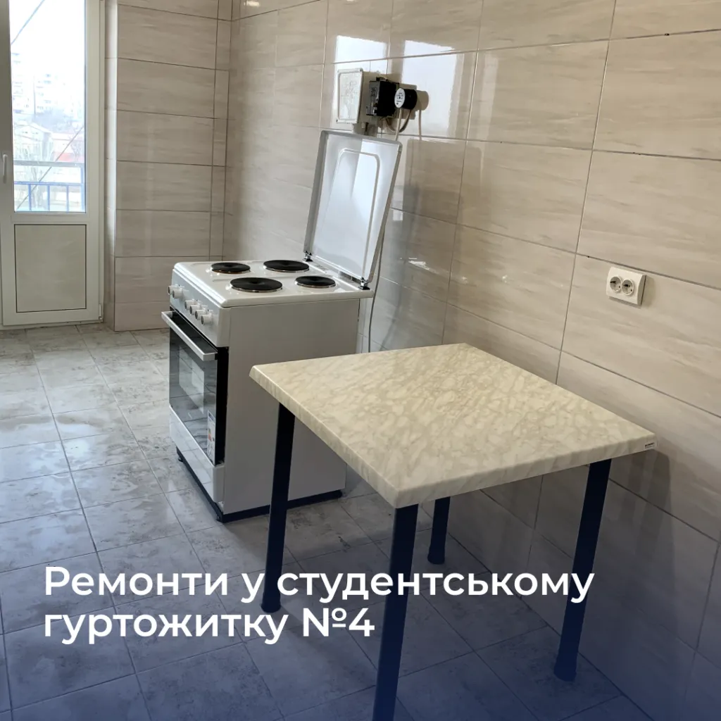 Repairs in student dormitory No. 4
