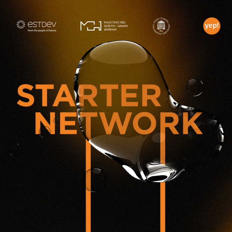 Implementation of the «StarterNetwork» educational program