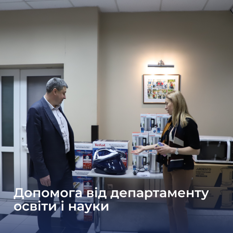Assistance from the Department of Education and Science