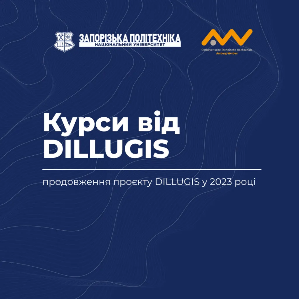 Start of the academic mobility program within the framework of the summer semester under the DILLUGIS 2023 project