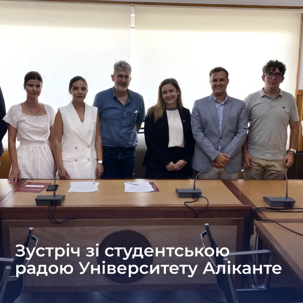 Meeting with the Student Council of the University of Alicante