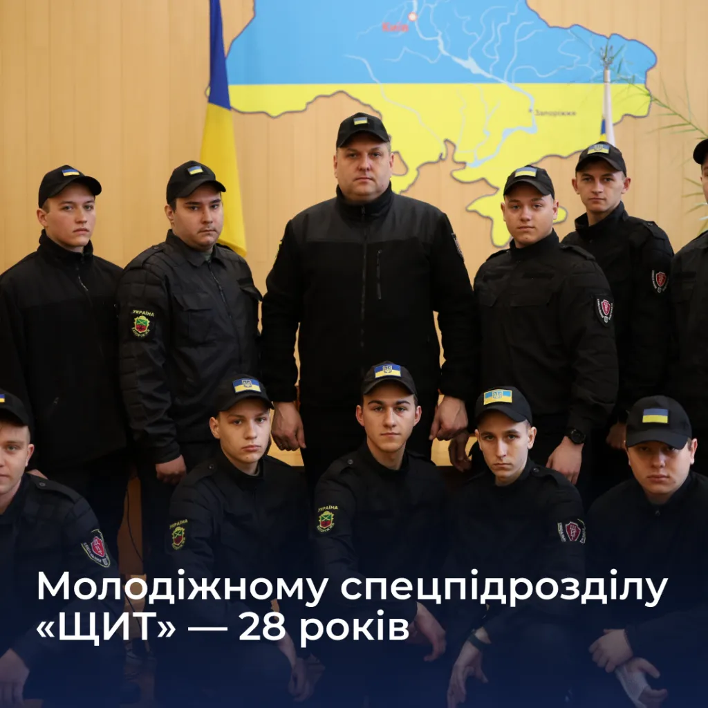Youth special unit «SHIELD» – 28 years old