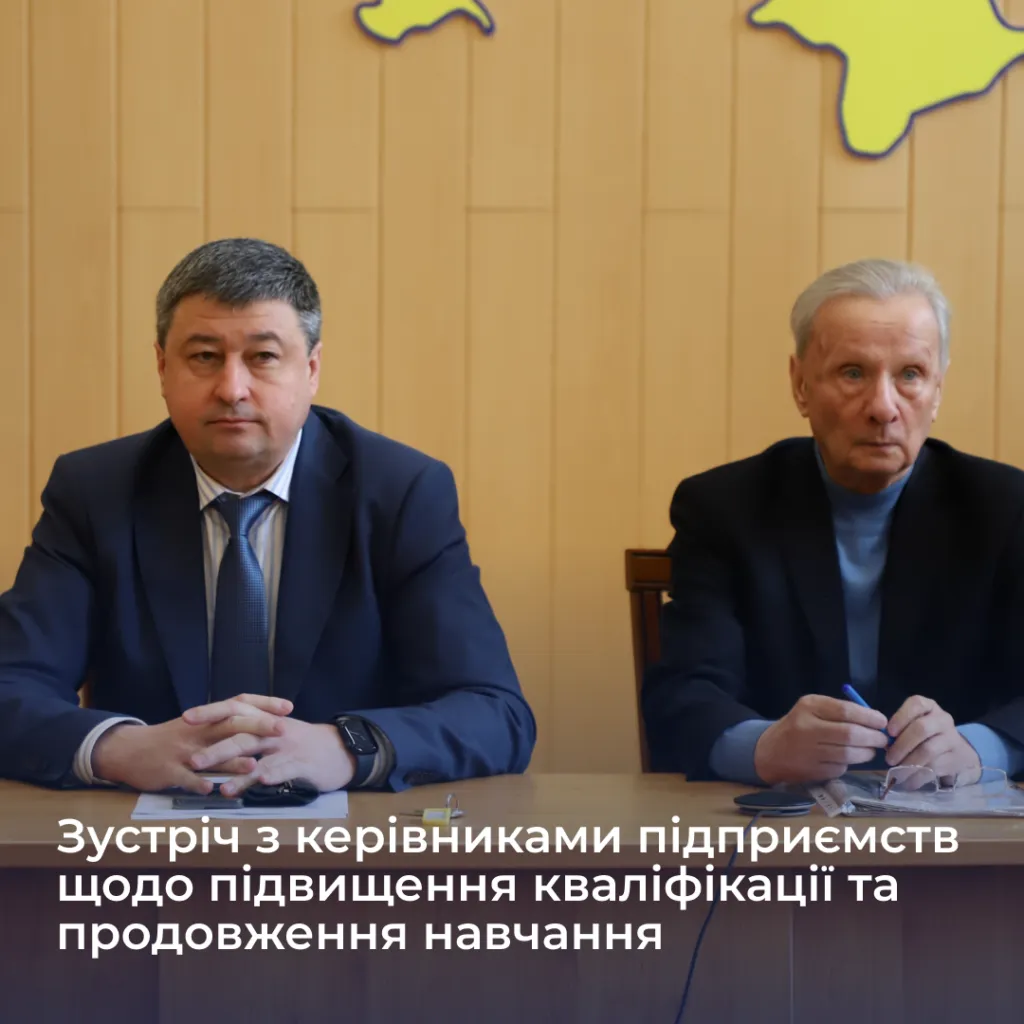 Meeting with enterprise managers on advanced training and continuing education