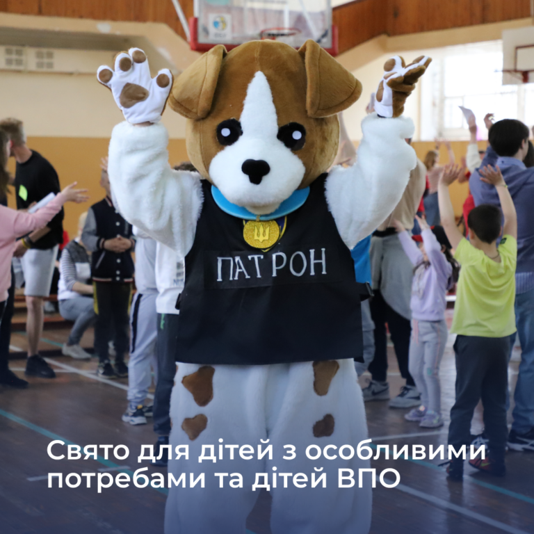 Фестиваль весни «Spring games»