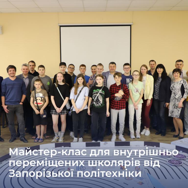 Майстер-клас для дітей внутрішньо переміщених осіб від Запорізької політехніки