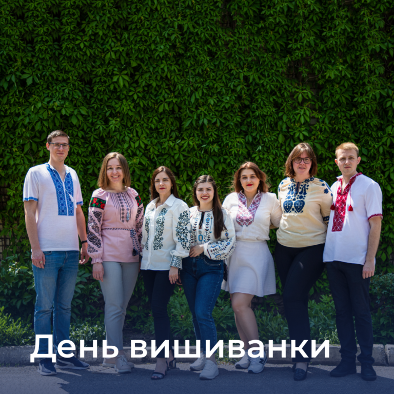 День вишиванки