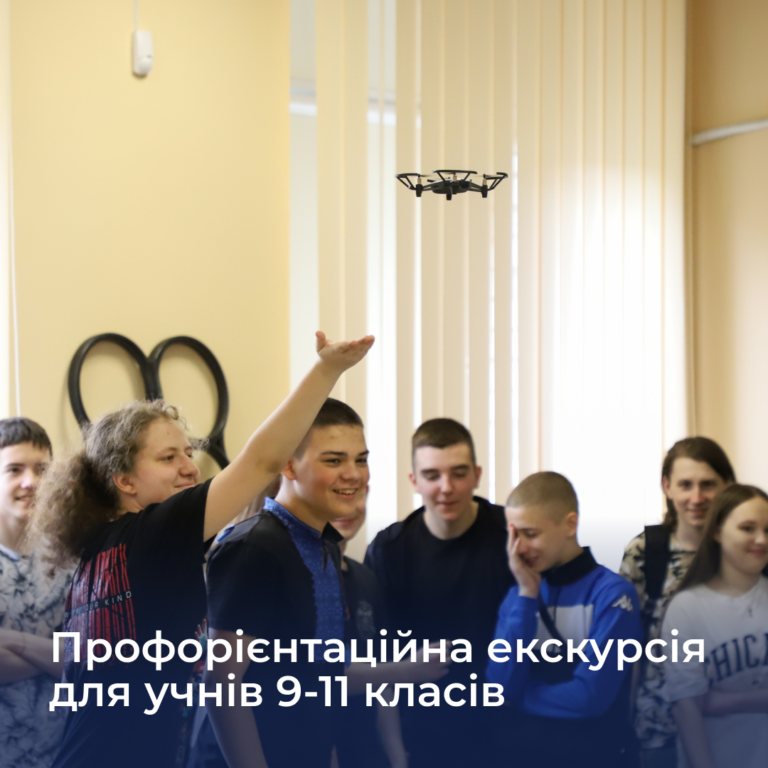 Career guidance tour for students in grades 9-11
