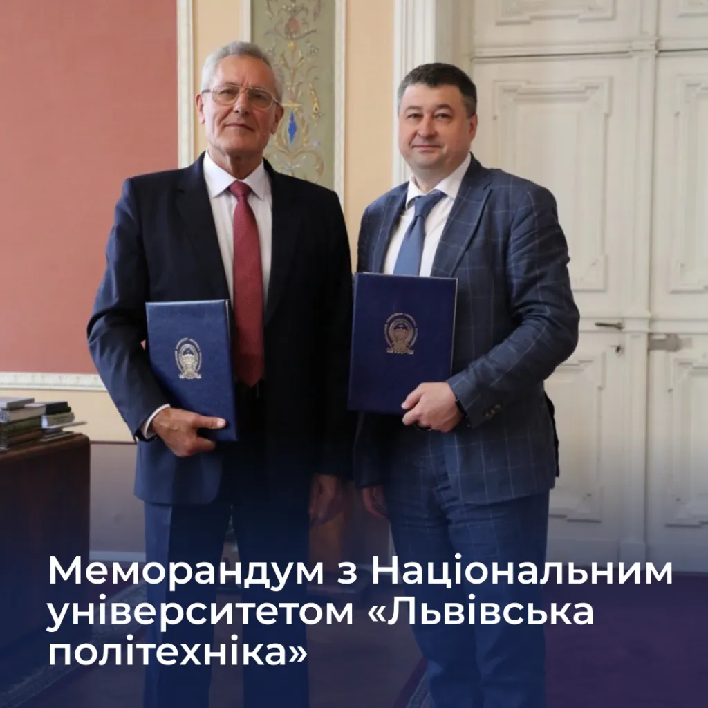 Memorandum with the National University «Lviv Polytechnic»