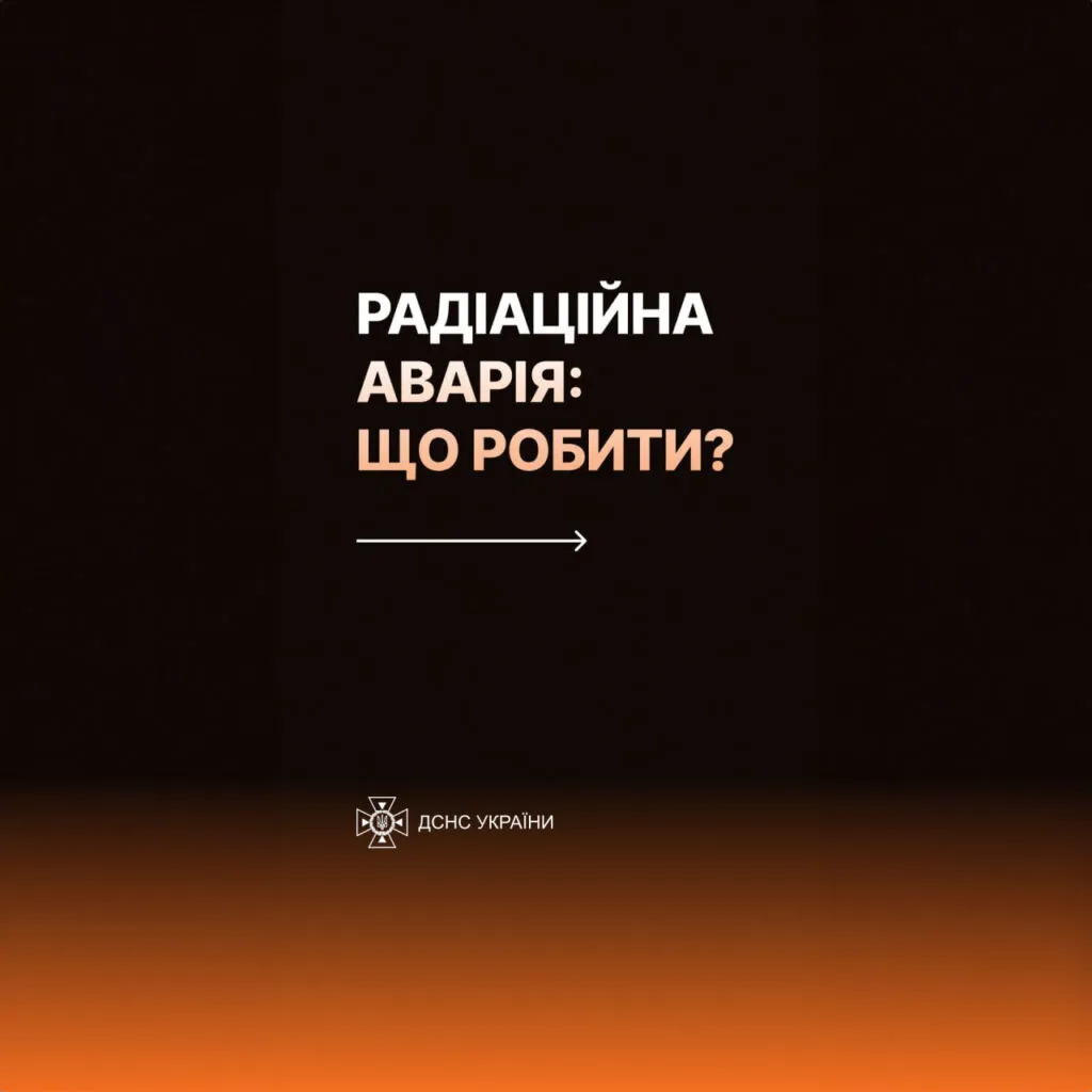 Instructions: what to do in case of radiation hazard?