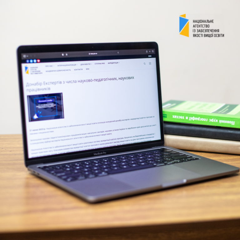 Additional recruitment of experts for accreditation of educational programs
