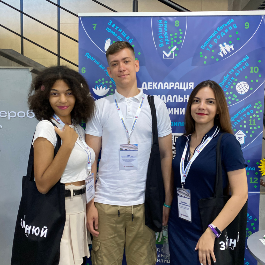 Команда студентського самоврядування у Програмі «Молодь змі(ц)нює Україну»